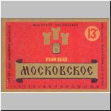 moskaumokrowez (108).jpg